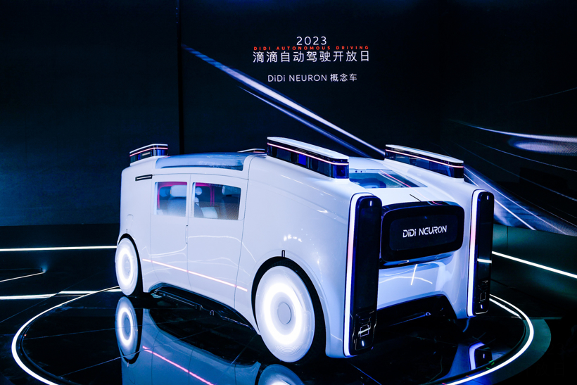 滴滴Robotaxi概念车亮相，2025年量产无人车将接入滴滴网络