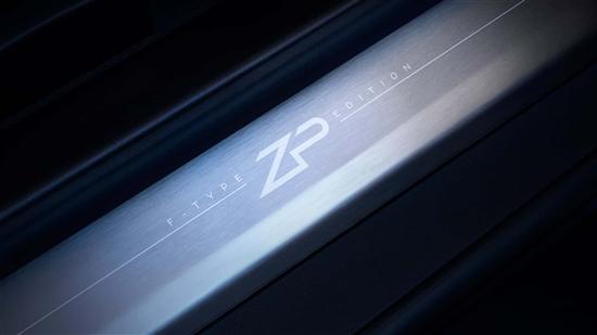 最后的燃油跑车 捷豹F-Type ZP版海外发布